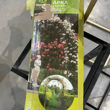 Арка садовая 2,4м*1,4м