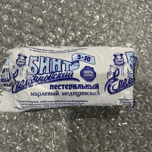 Бинт (истек срок годности)