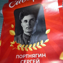 Плакат Бессмертный полк