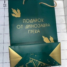 Пакет 