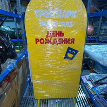 Ростовая фигура Желтый парус 780*1640