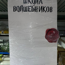 Комплект табличек из ПВХ для фотозоны