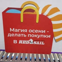 Табличка Пакет 545*434