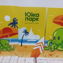 Юкка парк 63*33см