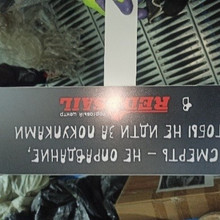 Табличка