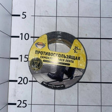 Противоскользящая лента 25мм*5м
