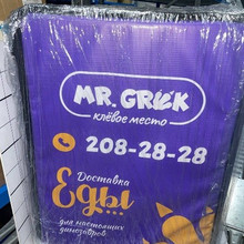 Сумка изотермическая 35*35*50