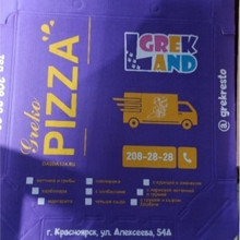 Коробка под пиццу «Greko PIZZA»