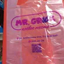 MR GREK & GREK LAND пакет майка ПНД 28*50
