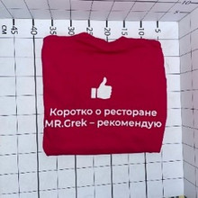 «Коротко о ресторане MR.Grek- рекомендую»