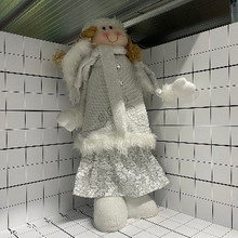 Снегурочка